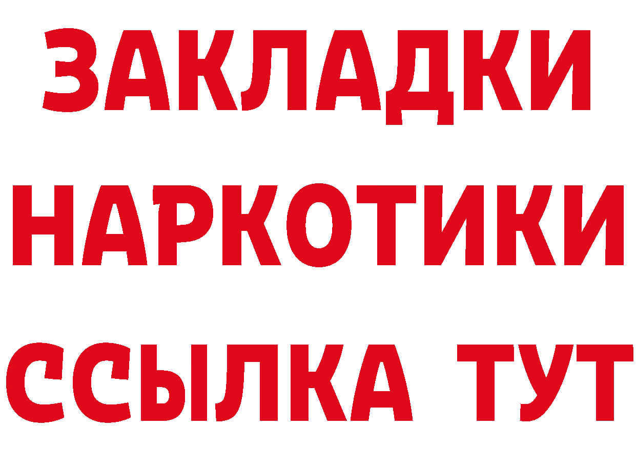 Alpha-PVP СК как войти это гидра Чехов