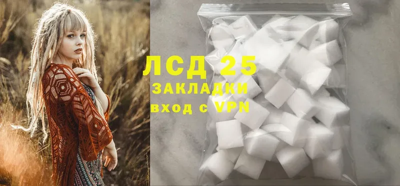 Лсд 25 экстази ecstasy  купить наркотик  Чехов 